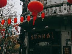 -皇饭儿·王润兴酒楼(河坊街店)