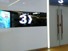 android_upload_pic-保利国际影城(逸天城店)