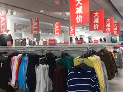 -H&M(鹏欣水游城店)