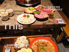 -重庆渝达老火锅(春熙路店)