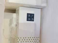 -阮大兴糕团(滨江宝龙店)