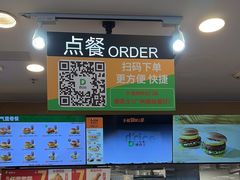 -德克士(广州南站店)