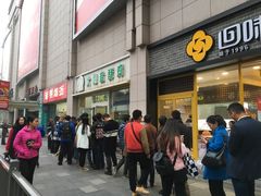 -大炮盐酥鸡