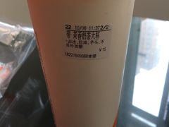 -CoCo都可(常德路店)