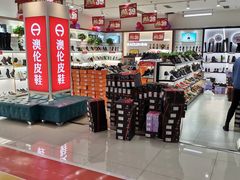 -优品汇生活广场