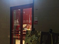 门面-觅唐MITONG(鸟巢店)