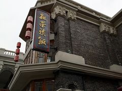 -天河潭旅游度假区