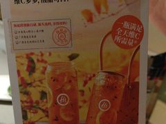 -海底捞火锅(枫蓝国际购物中心店)