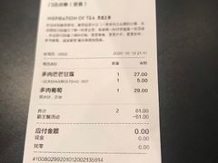 -喜茶(中山白水井店)