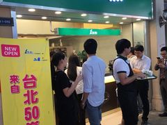门面-1点点(丰盛町店)