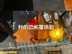 -谜·沉浸侦探剧本杀推理馆(静安店)