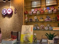 -家琳甜品(江南东店)