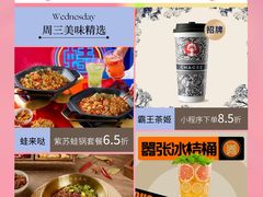 -东莞松山湖万象汇