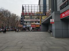 -海底捞火锅(璞丽中心店)