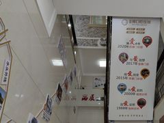-金榜口腔连锁(福璟店)