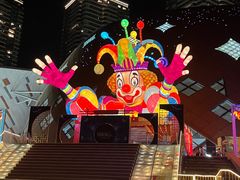 -重庆国际马戏城