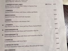 -逸东轩(香港逸东酒店)
