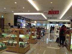 -新罗免税店(首尔总店)
