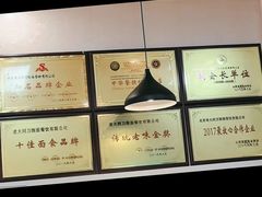 -韩师傅老大同刀削面(北苑路店)