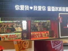 -成都欢乐谷