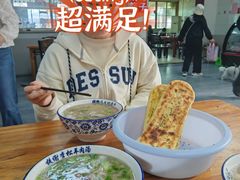 -铁谢李松祖传羊肉汤馆