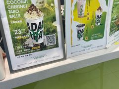 -茶大椰·椰子茶(星悦荟店)