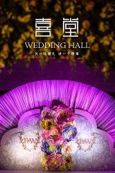 -静安洲际酒店·宴会厅