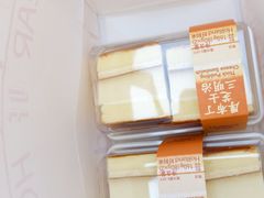 -好利来(乐堤港店)