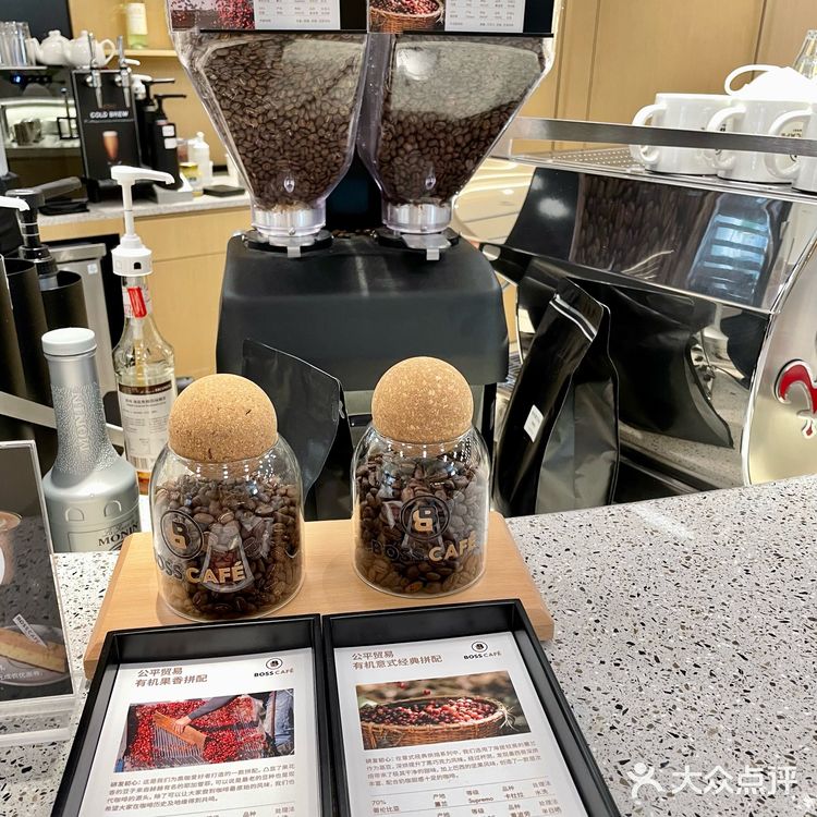 🌟【超想去的】静安嘉里中心BOSS咖啡店☕