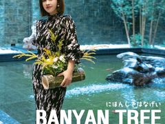 -天津海河悦榕庄·Lobby Lounge大堂吧