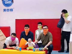-美吉姆早教(咸阳中心)