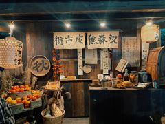 -邊城書店