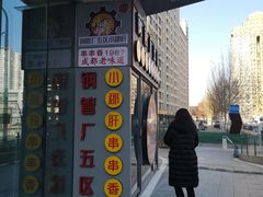 -远洋未来汇
