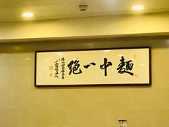 -阿彬生炒牛肉面(解放路店)