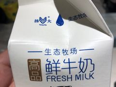 -扬大康源乳业鲜奶吧(大学北路店)