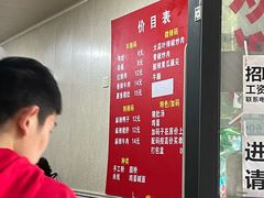 -李易面馆(树木岭店)