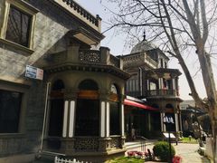 -卫鼎轩·曹公馆(鼓楼店)