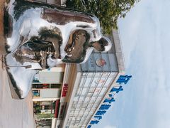 -证大大拇指广场(芳甸路店)