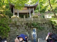-南山风景名胜区