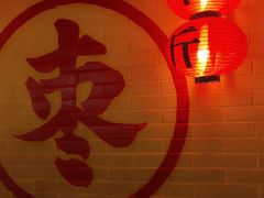 -五道口枣糕王(西单华威约饭街店)