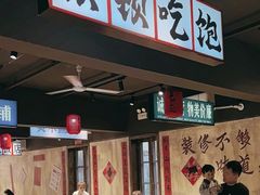 -后湖小院·乡野田园菜