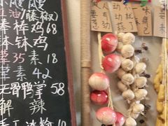 -艺味深尝(云锦路店)