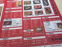 -湯島涮小火锅(余姚五彩城店)
