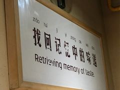 -袁家村关中印象体验地(大唐不夜城店)