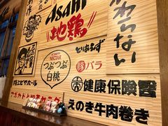 -鸟鹏烧鸟居酒屋(昌岗店)
