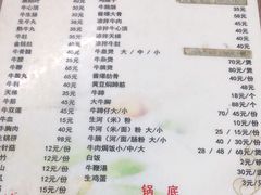 -江村四哥新鲜牛肉店(江高总店)