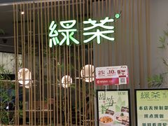 -龙湖重庆时代天街