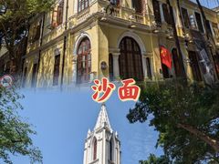 -广州塔