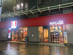 门面-肯德基(龙盛新天地店)