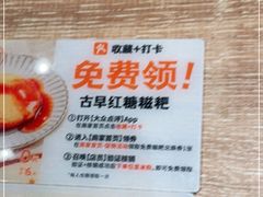 -小满手工粉(北京来福士店)